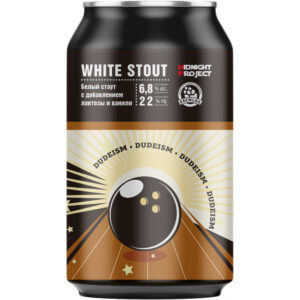 Brewlok Дудеизм (Брюлок Дудеизм)