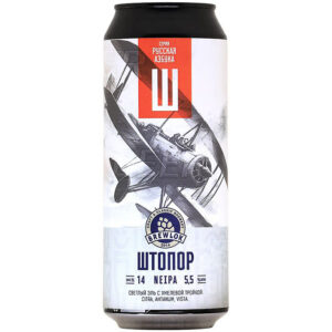 Brewlok Штопор (Брюлок Штопор)