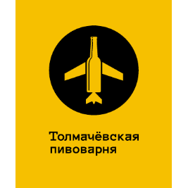 Толмачёвское Лагер (Томачевское Лагер)