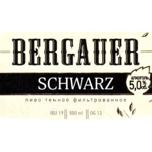 Bergauer Schwarz (Демидовские пивоварни Бергауэр Шварц)