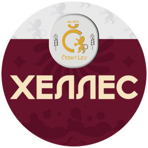 Чешский Лев Хеллес