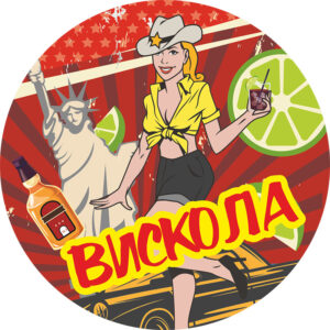 Чешский Лев Вискола