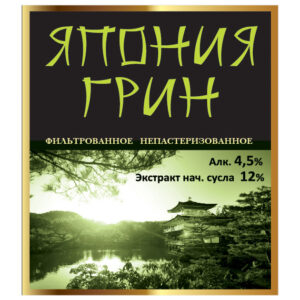 Япония Грин