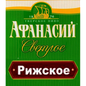 Афанасий Рижское