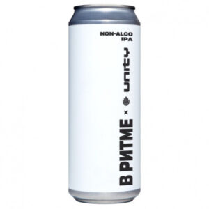 Khoffner В ритме IPA (Хоффнер В Ритме ИПА)