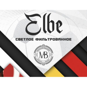 Magistral Elbe (Магистрал Брювери Эльбе)