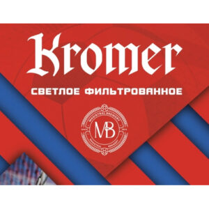Magistral Kromer (Магистрал Брювери Кромер)