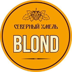 Северный Хмель Blond (Северный Хмель Блонд)