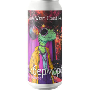 Одна Тонна Cybermorph Idaho 7, Simcoe (Одна Тонна Киберморф Айдахо 7, Симко)