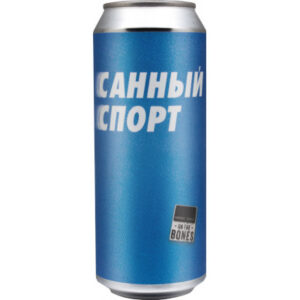 On the Bones Санный спорт (Он Зе Боунс Санный Спорт)