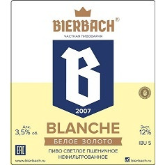 Bierbach Бланш Белое Золото (БИРБАХ Бланш Белое Золото)