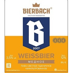 Bierbach Вайссбир Медное (БИРБАХ Вайссбир Медное)