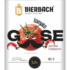 Bierbach Томатное Гозе (БИРБАХ Томатное Гозе)