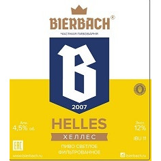 Bierbach Хеллес (БИРБАХ Хеллес)