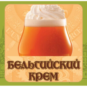 Пивоварня Лобанова Бельгийский крем-эль (Бельгийский Крем Эль)