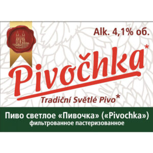 Пивочка