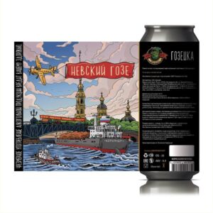 HopHead Гозешка (Гозе соль,кориандр)