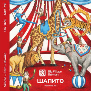 Big Village Шапито (Биг Вилладж Шапито)