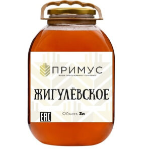 Примус Жигулёвское (Жигулевское Примус Лагер)