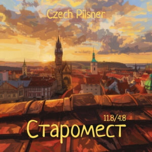Одна Тонна Старомест