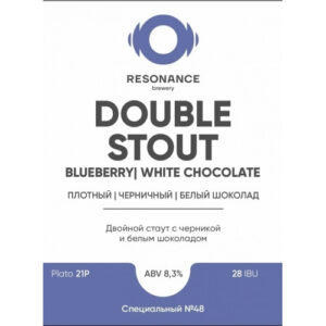 Resonance Double Stout Blueberry & White Chocolate (Резонанс Дабл Стаут Черника И Белый Шоколад)
