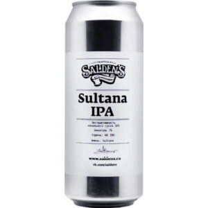 Salden's Sultana IPA (ИПА)