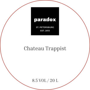 Paradox Château Trappist (Парадокс Шато Траппист)