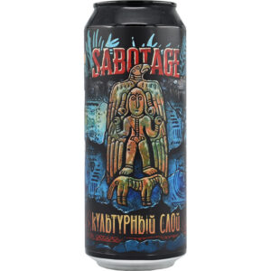 Sabotage Культурный Слой (Саботаж Культурный Слой)