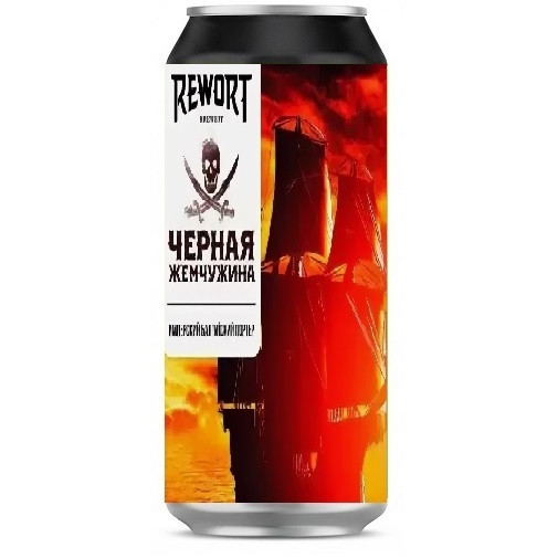Rewort Чёрная жемчужина (Империал Балтийский Портер)
