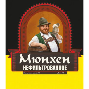 Самко Мюнхен нефильтрованное (Самко Мюнхен Нефильтрованное)