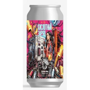 Chibis Кислотный заряд Motueka (Кислотный Заряд Motueka Sour IPA (Саур ИПА))