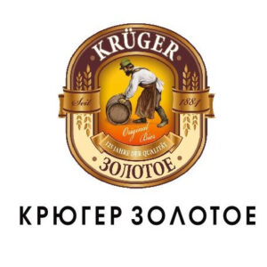 Крюгер Золотое