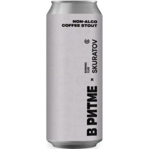 В Ритме Coffee Stout (В Ритме Кофейный Стаут)