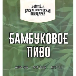 Василеостровское Бамбуковое