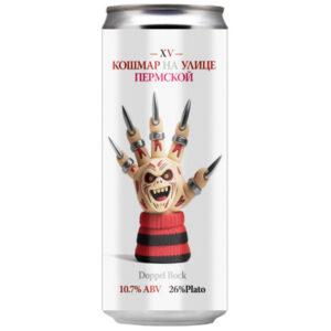 Velka Morava XV Кошмар на улице Пермской (Велка Морава XV Кошмар На Улице Пермской)