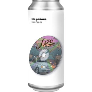 White Stone На Районе (Вайт Стоун На Районе)