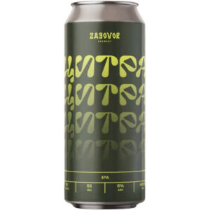 Заговор Citra (Заговор Цитра)