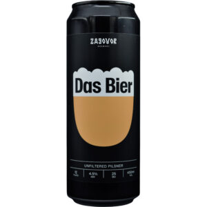 Заговор Das Bier (Заговор Дас Бир)