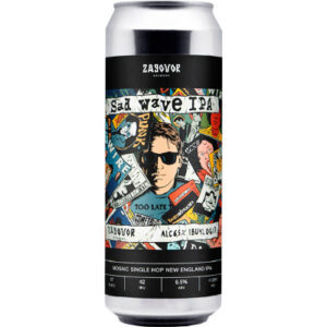 Заговор Sadwave IPA (Заговор Сэдвэйв ИПА)