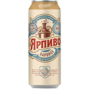 Ярпиво Паровое