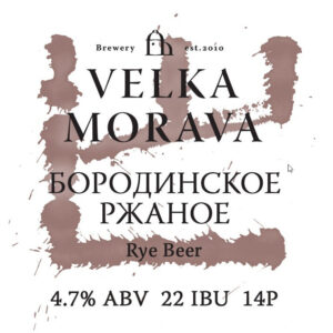 Velka Morava Moravský Klas Бородинское ржаное (Бородинское Ржаное)