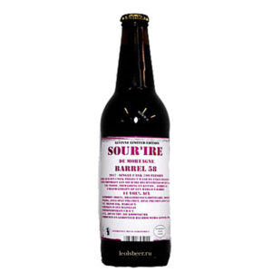 Alvinne Sourire de Mortagne Barrel 58 (Соури де Мортаж Баррель 58)
