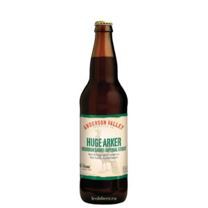 Anderson Valley Huge Arker Bourbon Barrel Imperial Stout (Андерсон Валли Хьюдж Аркер Бурбон Баррел Империал Стаут)