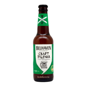 Belhaven Craft Pilsner (Белхавен Крафт Пилзнер)