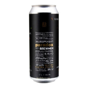 Paradox × Brewmen Eksperiment