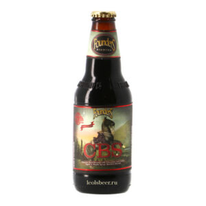 Founders CBS (Фаундерс СиБиЭс Канадиан Брекфаст Стаут)