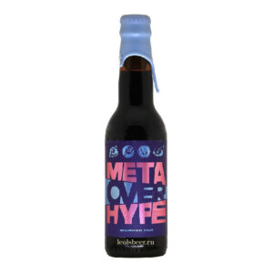 AF Brew Metaoverhype