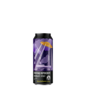 Brewlok Огни над Воронежем