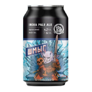 Brewlok Шмыг