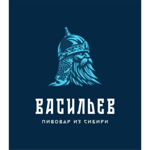 Васильев Кузнец (Кузнец Классический баварский лагер)
